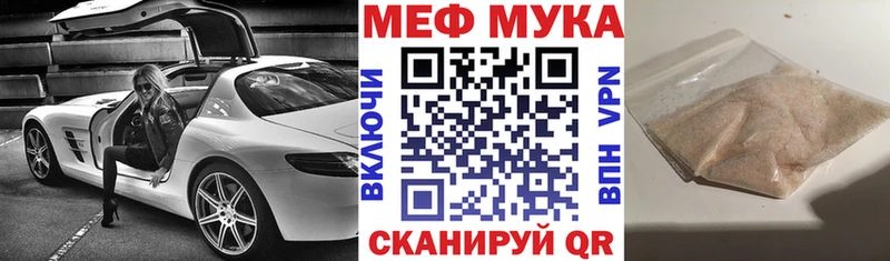 Мефедрон кристаллы  Куйбышев 