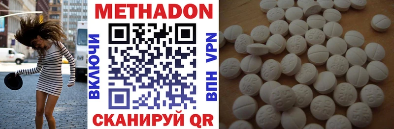 МЕТАДОН VHQ  мега   Куйбышев  купить  цена 