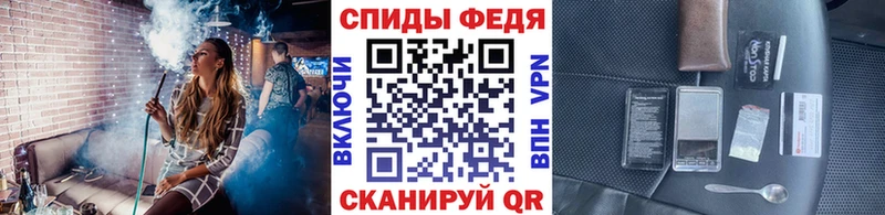 МЕТАМФЕТАМИН мет Куйбышев