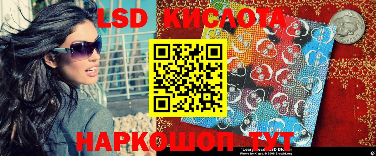 Куйбышев  Марки NBOMe 1500мкг  Вход с VPN 