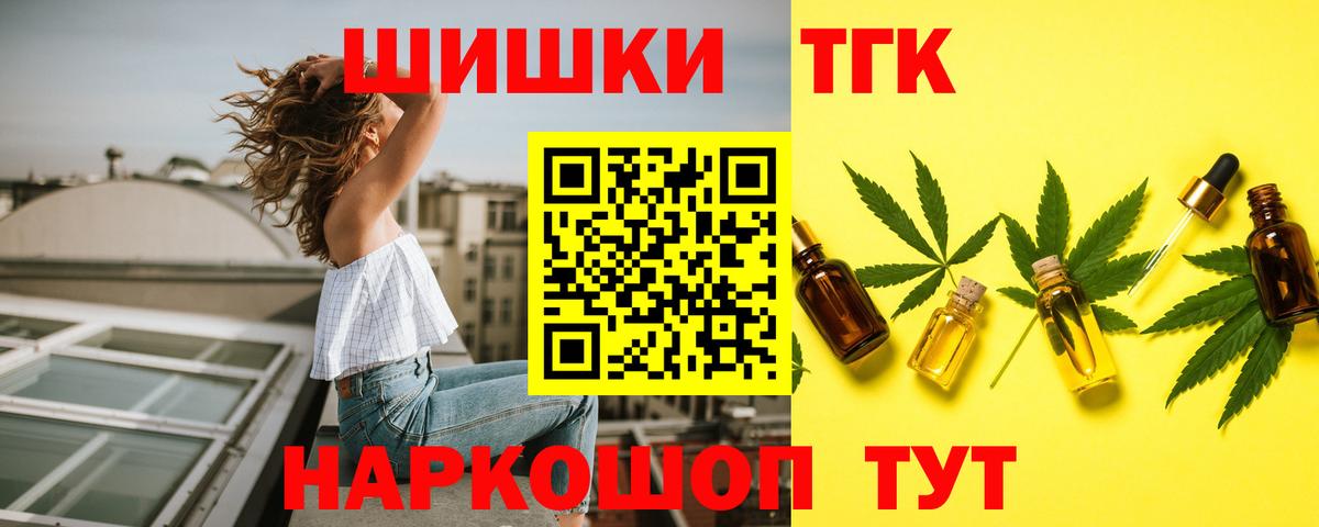 Бошки Шишки Ganja  Каннабис марихуана  Вход с VPN  МАРИХУАНА AK-47  Куйбышев  Канабис THC 21% 